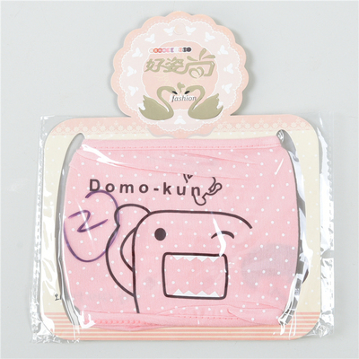 成人儿童亲子卡通水洗防尘口罩