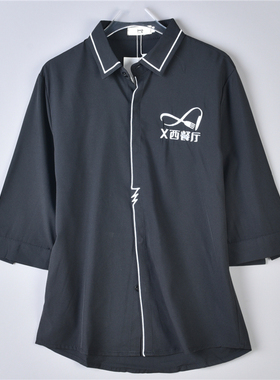 创意刺绣七分袖衬衫男女1010L76352尖领条边修身青年夏秋抗皱衬衣