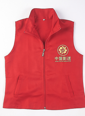 45电影马甲工作服男女74754春秋立领口袋拉链活动背心短外套马夹