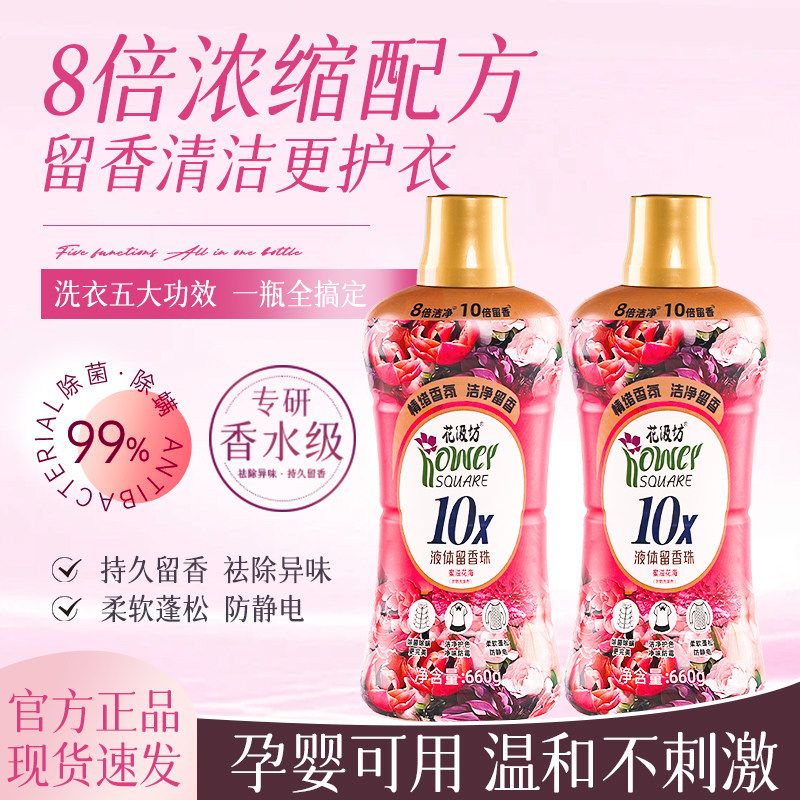 澳慈奥兹低泡易漂洗衣液