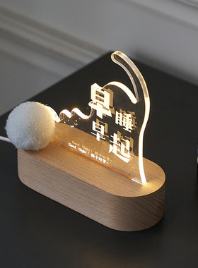 创意夜灯摆高颜值客玄关装饰品