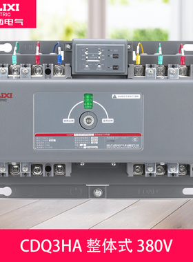 德力西CDQ3HAB双电源自动转换开关三相63A100A400A3P4P切换断路器