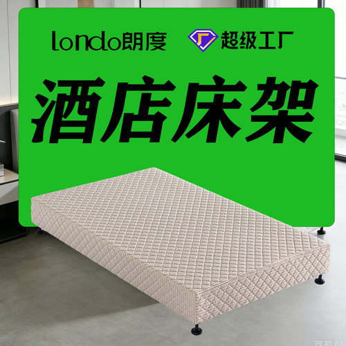 五星级酒店现代简约整装床架床箱宾馆民宿公寓家用标准间单间定制