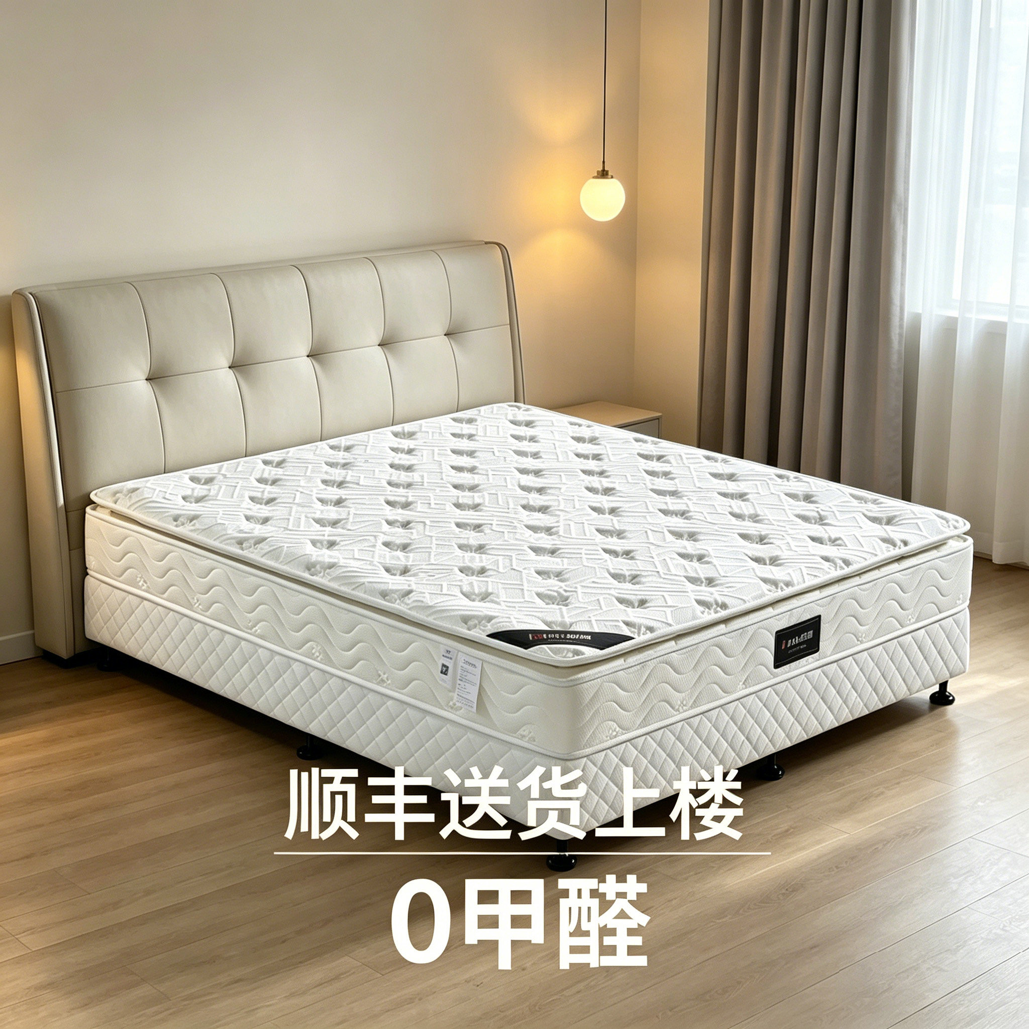 五星酒店席梦思床垫独立袋装弹簧高质量乳胶透气通风床垫床架套装