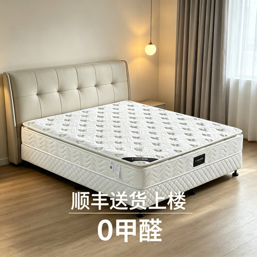 乳胶席梦思床垫床架套装