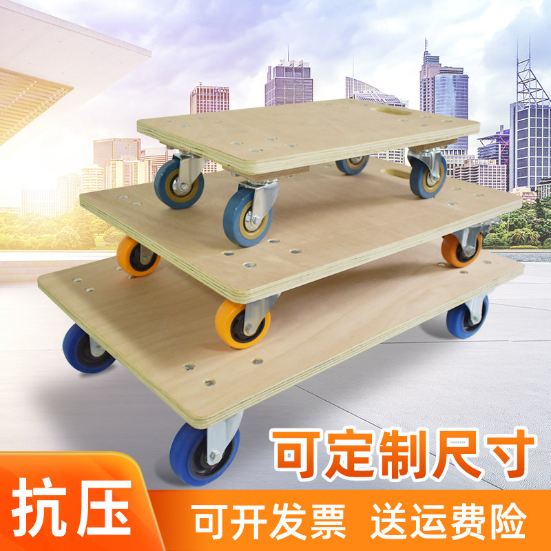 木板乌龟车平板手推车塑料小推车车拉货车搬运拖车周转移动四轮