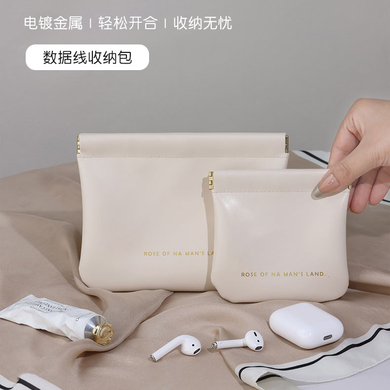 数据线收纳包便携袋旅行耳机包