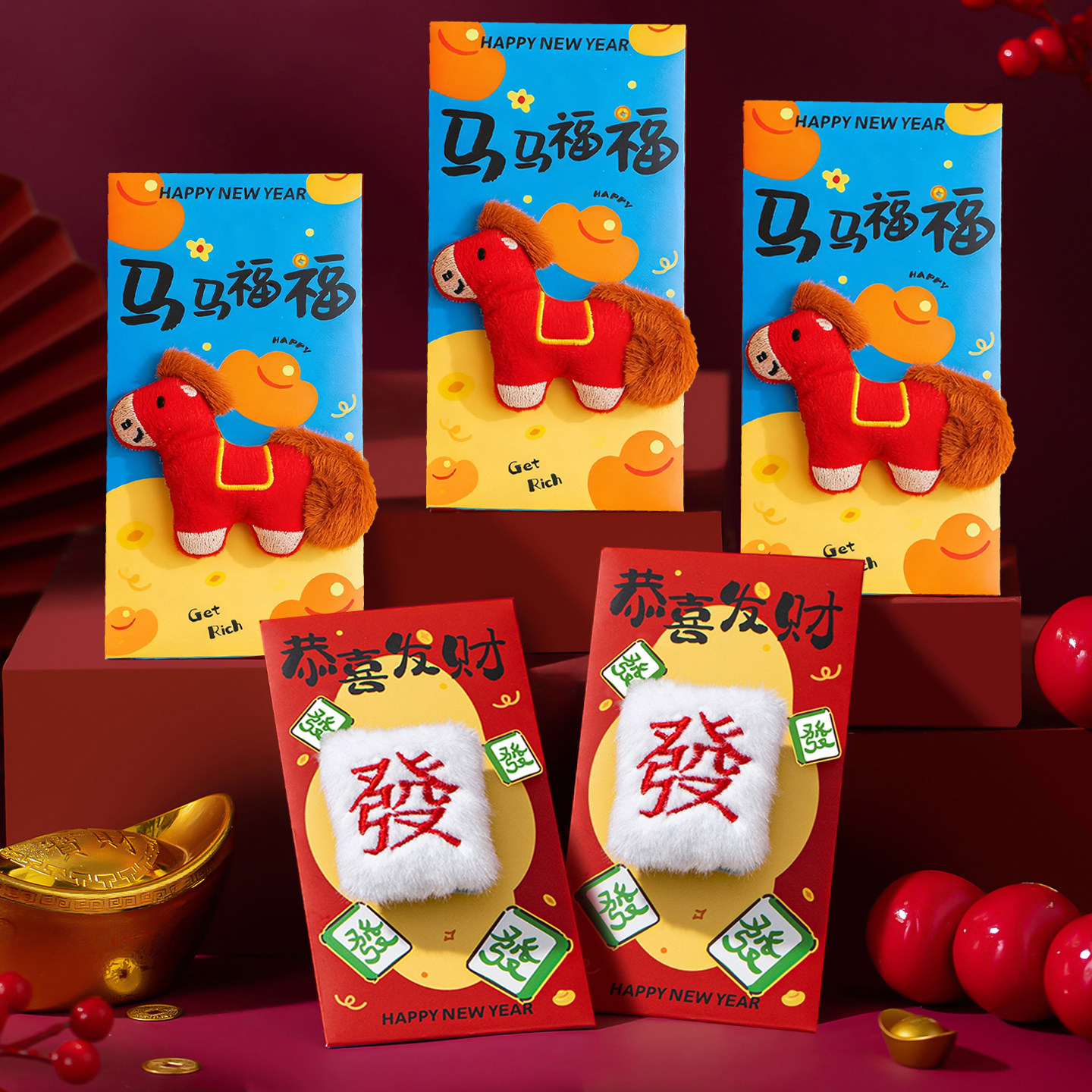 新年5D立体红包卡通毛绒压岁包