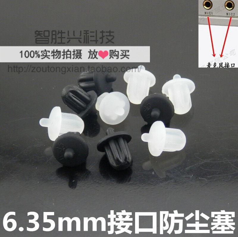 Connecteur pour téléphone portable - Ref 321653 Image 1