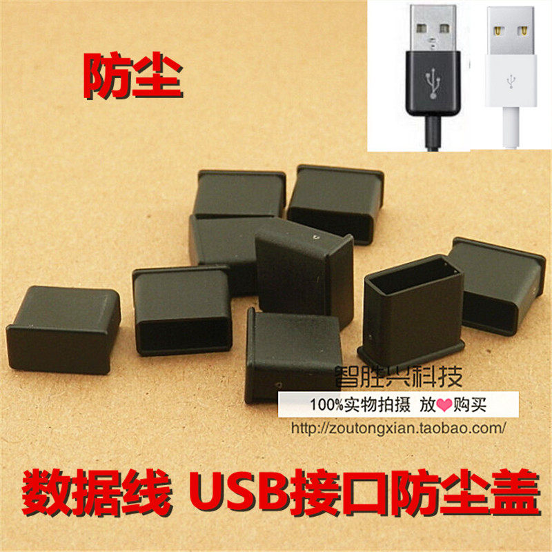 Connecteur pour téléphone portable - Ref 320747 Image 1