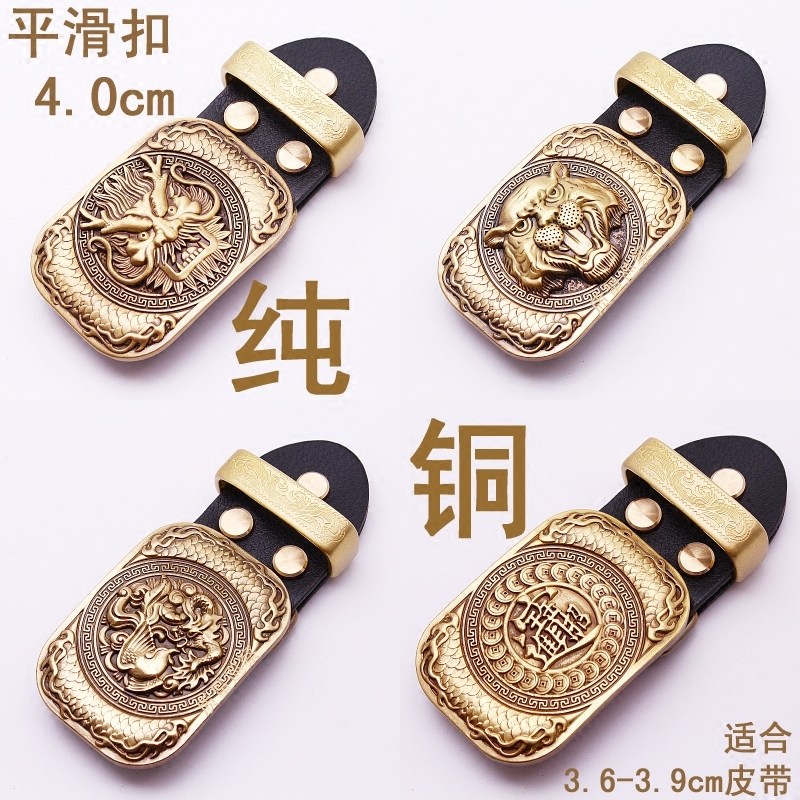 招财进宝纯铜皮带扣头平滑扣 霸气龙虎腰带卡头层牛皮男 复古板扣,服饰配件/皮带/帽子/围巾,皮带扣,淘宝优惠券,粉丝福利购,淘宝优惠卷