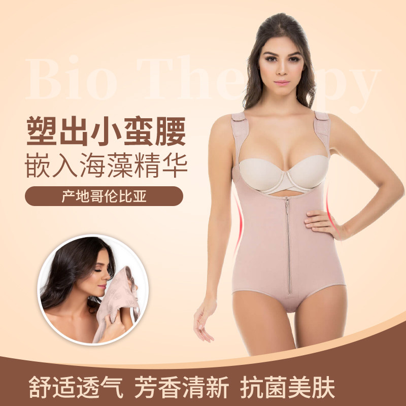 美国进口CYSM产后塑身衣抽脂瘦束腰连体收胃收腹提臀塑形美体内衣