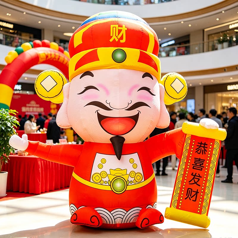 财神招手气模人挥手卡通迎宾开业摇摆祥云吉祥物人偶充气拱门定制