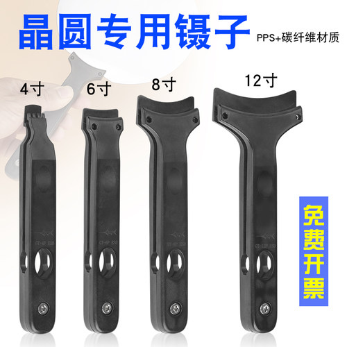 耐高温电子配件Yc防静电
