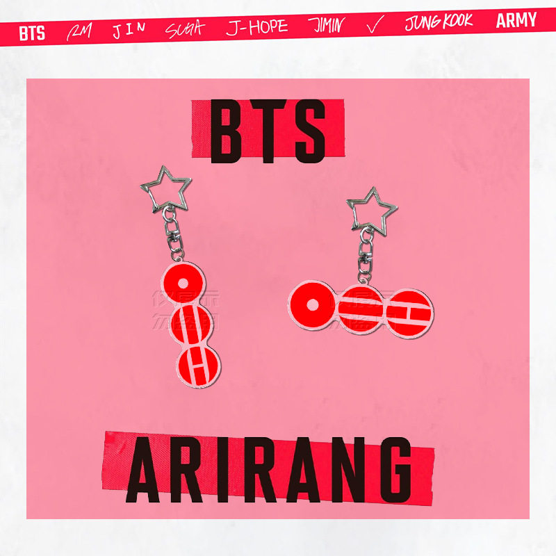 防弹正规5专辑ARIRANG》单扣亚克力钥匙扣 防弹少年团金泰亨 周边