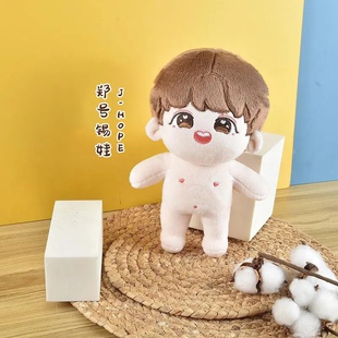 BTS防弹少年团21minibaby公仔智旻泰亨国娃娃爬爬服连体衣