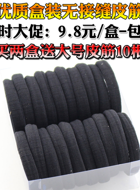 高弹性加厚发绳无接缝彩色皮筋