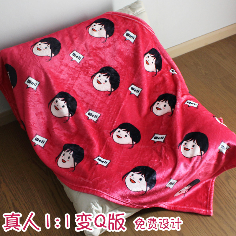 定制头像法兰绒毛毯沙发毯