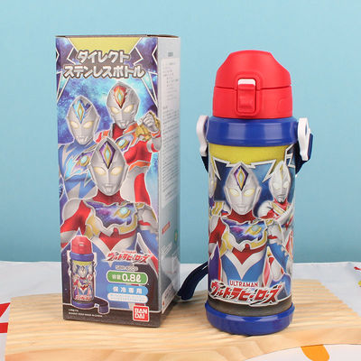 日本osk奥特曼不锈钢保温杯