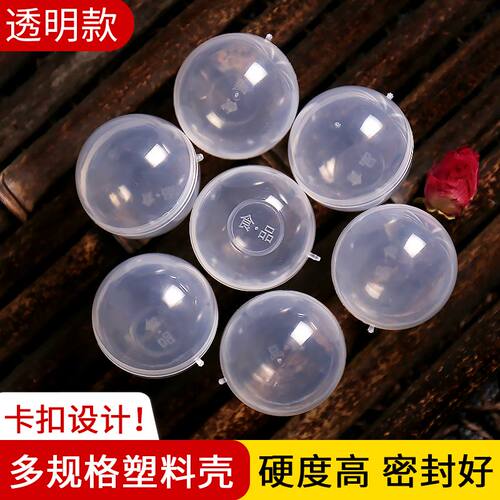 中药丸壳蜡丸壳食品级药丸壳透明