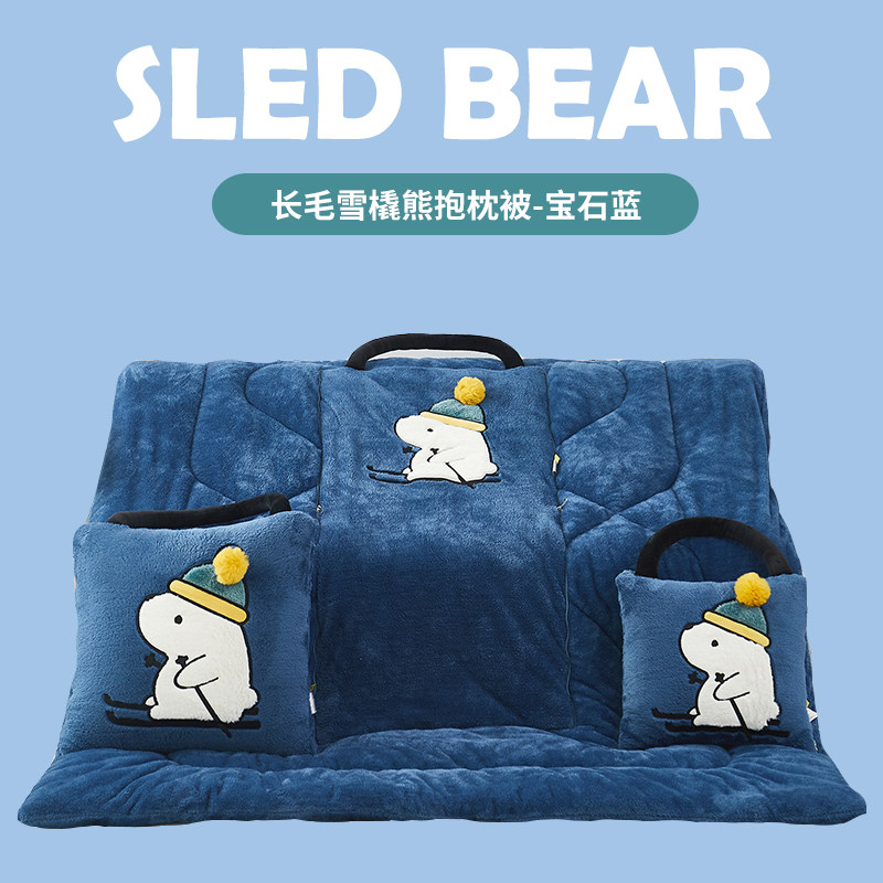 手提式两用抱枕被加厚长毛绒车载靠垫办公出游露营懒人可折叠毛毯