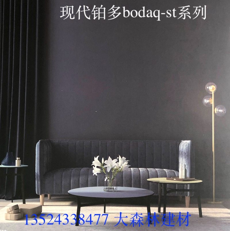 韩国Hyundai现代BODAQ铂多装饰贴膜家具翻新贴ST001厂家直销进口