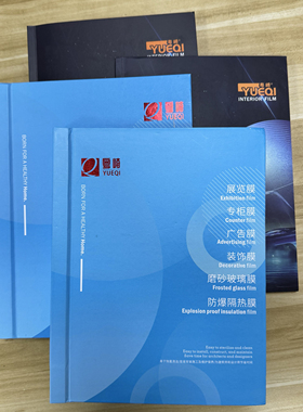 粤崎装饰贴膜波音软片yueqi展览磨砂玻璃自粘会展舞台改色木纹膜
