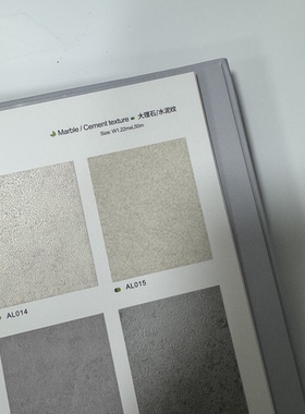 承兴展柜会展汽车贴膜波音软片 pvc 墙纸大理石水泥纹 AL015
