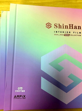 shinhan新韩韩国贴膜波音片木纹自粘背胶pvc墙纸家具翻新贴纸包邮