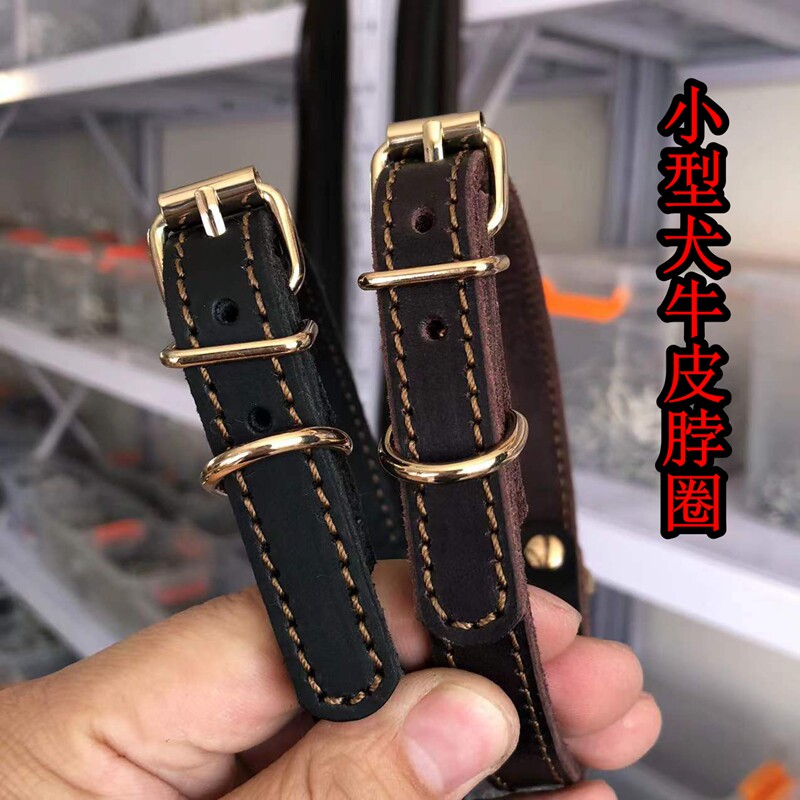小型犬幼犬狗狗牛皮脖圈宠物脖套泰迪比熊杰克迷你杜宾专用皮项圈