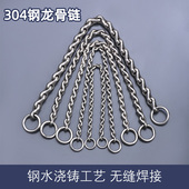 不锈钢脖链小中大型犬P链罗威纳卡斯罗藏獒遛狗脖套训犬项圈钢链