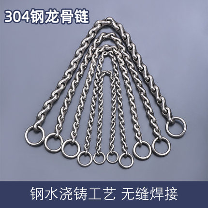不锈钢脖链小中大型犬P链罗威纳卡斯罗藏獒遛狗脖套训犬项圈钢链
