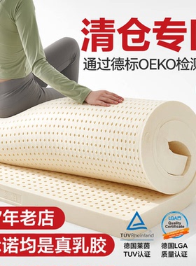 乳胶床垫泰国进口天然纯橡胶1.5m家用床褥宿舍学生单人薄垫榻榻米