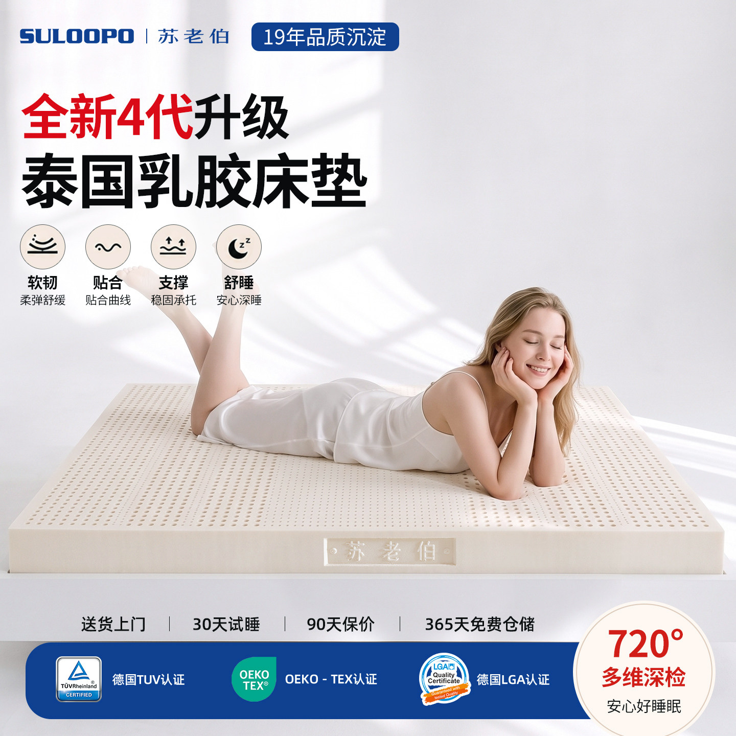 泰国乳胶床垫学生宿舍进口天然橡胶儿童1.8m家用压缩薄软垫5CM厚