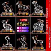水晶玻璃摆件十二生肖水晶工艺品教师节礼品定制车内饰品摆件客厅