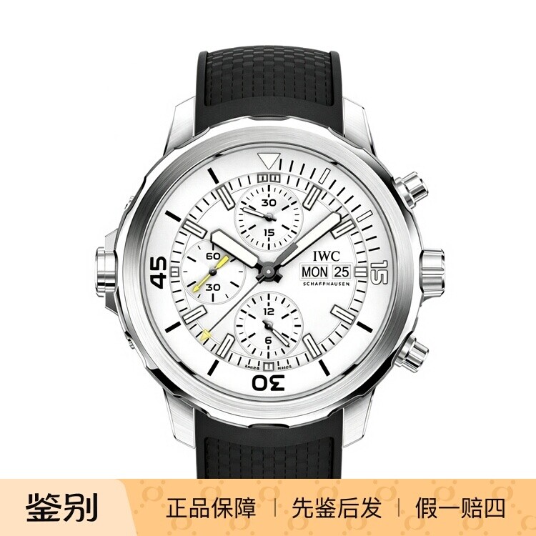 万国时计夜光双日历显示潜水