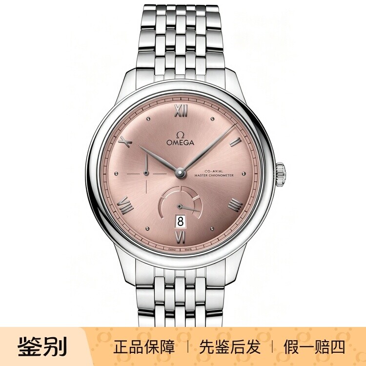 OMEGA/欧米茄碟飞动显粉盘