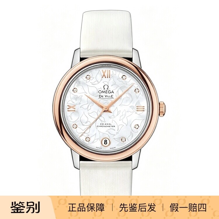 欧米茄蝶舞贝母盘金针钻石