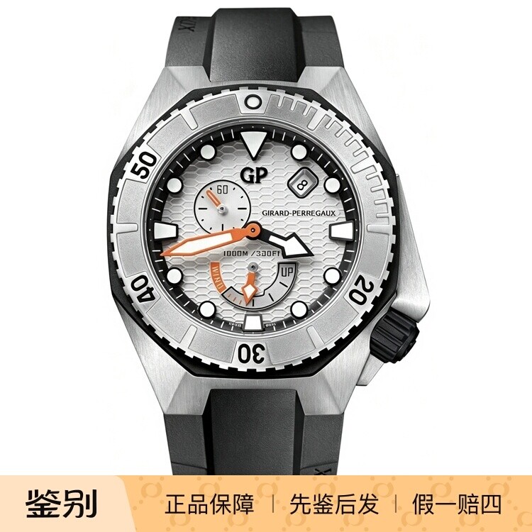 GP芝柏潜水夜光动力旋转表圈