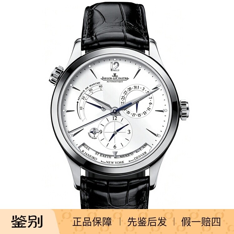 积家地理大师双时区动力储存显示