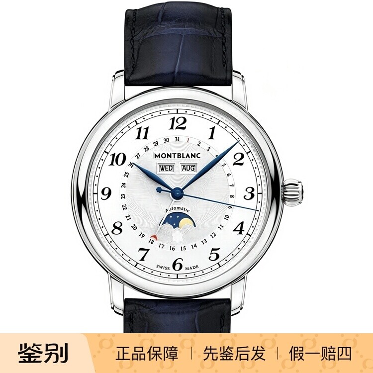 万宝龙月份星期日期雕纹盘月相