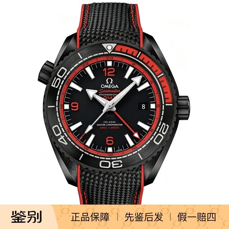 OMEGA/欧米茄海马陶瓷深海之黑