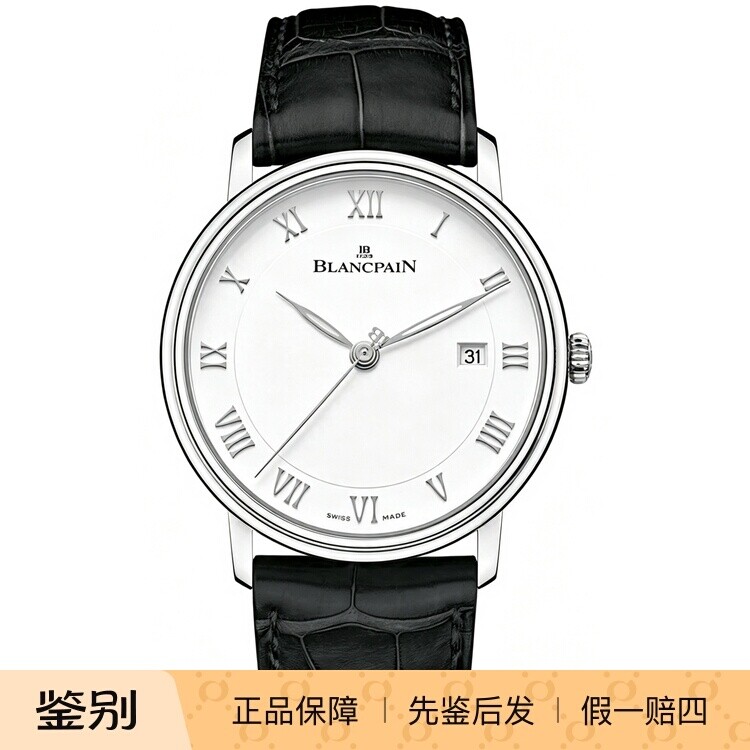 宝珀大三针日历金陀