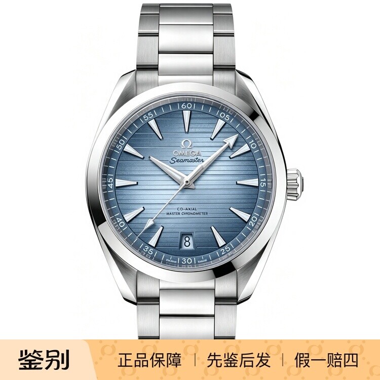欧米茄纪念款夜光潜水渐变蓝