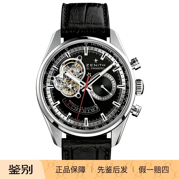 真力时03.2080.4021/21C496 镂空机芯 计时 夜光 刻度内圈