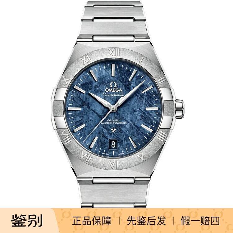OMEGA/欧米茄星座曼哈顿陨石面