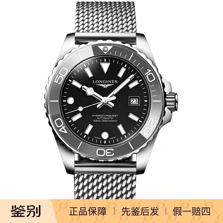 浪琴夜光陶瓷圈潜水米兰带