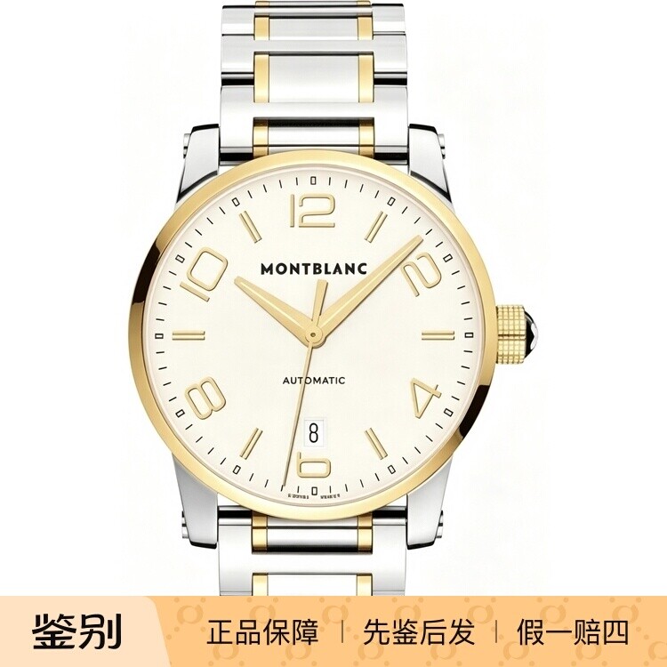 万宝龙金针夜光18K黄金间金