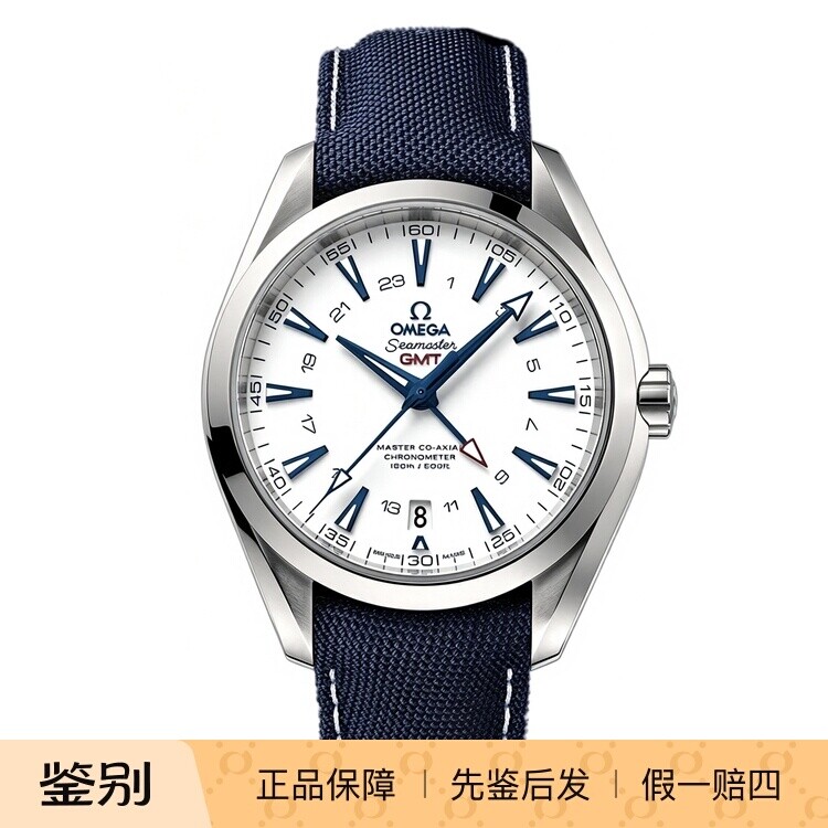 OMEGA/欧米茄海马限量环保