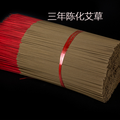 艾草家用礼佛蕲春竹签香